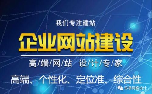 企業手機網站建設有多重要