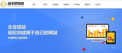 企業(yè)如何建網(wǎng)站 企業(yè)建站中那些最容易忽略的事