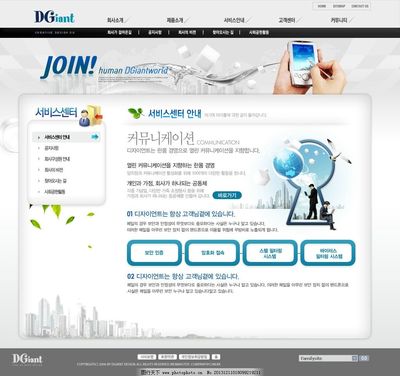 商務(wù)企業(yè)網(wǎng)頁(yè)設(shè)計(jì)圖片