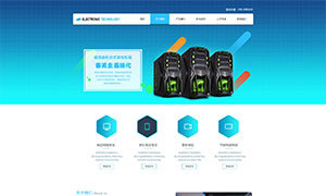 企業(yè)自助建站|企業(yè)網(wǎng)站定制|深圳低價建站_科筑云建站系統(tǒng)