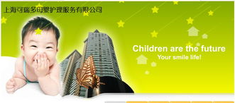 58同城網(wǎng)鄰通 月嫂爆紅引發(fā)母嬰家政服務升溫