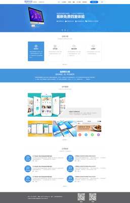企業(yè)建站|網(wǎng)頁|企業(yè)官網(wǎng)|達茜 
