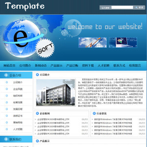 4012源碼軟件企業(yè)網(wǎng)站網(wǎng)站建設(shè)定制快速建站系統(tǒng)網(wǎng)站建設(shè)優(yōu)惠價(jià)29元,4012源碼軟精心為您挑選-麥爾網(wǎng)購導(dǎo)航-網(wǎng)購寶