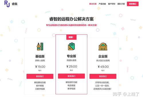 網(wǎng)站制作方法 制作公司選擇指南