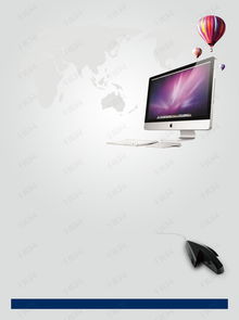 企業(yè)建站宣傳海報(bào)背景素材背景圖片免費(fèi)下載 廣告背景 psd 千庫網(wǎng) 圖片編號(hào)4809263