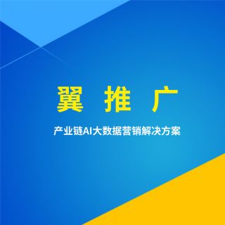 中國網絡營銷集團地址