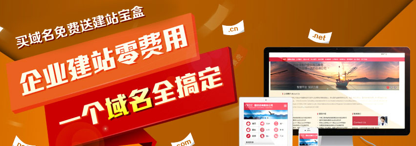 &ldquo;優衣庫&rdquo;事件成功沖擊域名行業,試衣間相關域名被搶注!