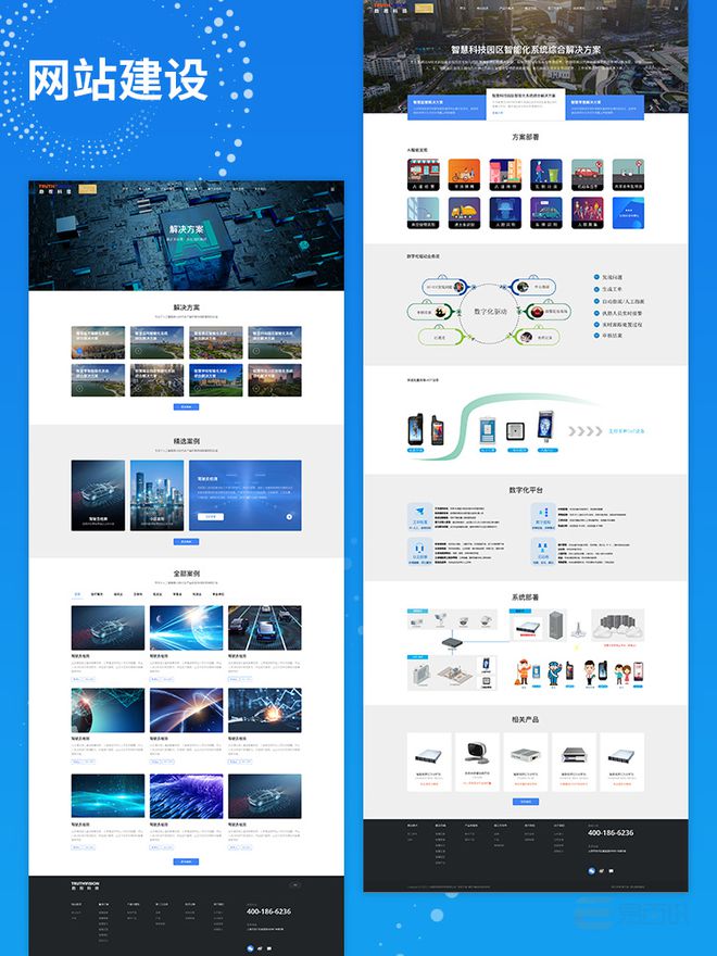 網(wǎng)頁設(shè)計(jì)公司選擇指南:2025年可觀察的企業(yè)建站服務(wù)商全解析_網(wǎng)易訂閱