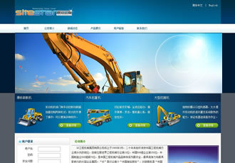 機械工業(yè)產(chǎn)品企業(yè)通用建站模板