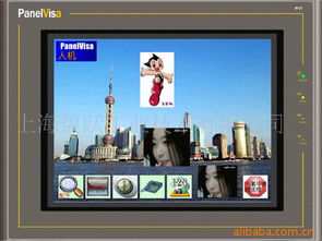 觸摸屏 產(chǎn)品詳情 企業(yè)免費建站平臺 中國企業(yè)第一網(wǎng)