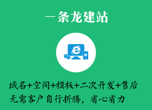 企業網站模板源碼|建站設計制作|帝國后臺|機械設備加工制造零件
