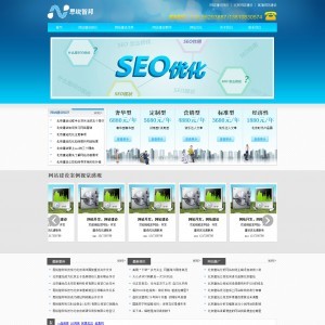 藍色建站企業工作室dedecms模板