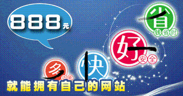 特惠型企業(yè)建站 廣州市網(wǎng)藝設(shè)計公司的專業(yè)解決方案